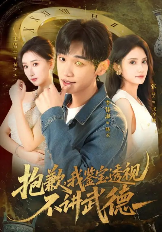 长夜将明