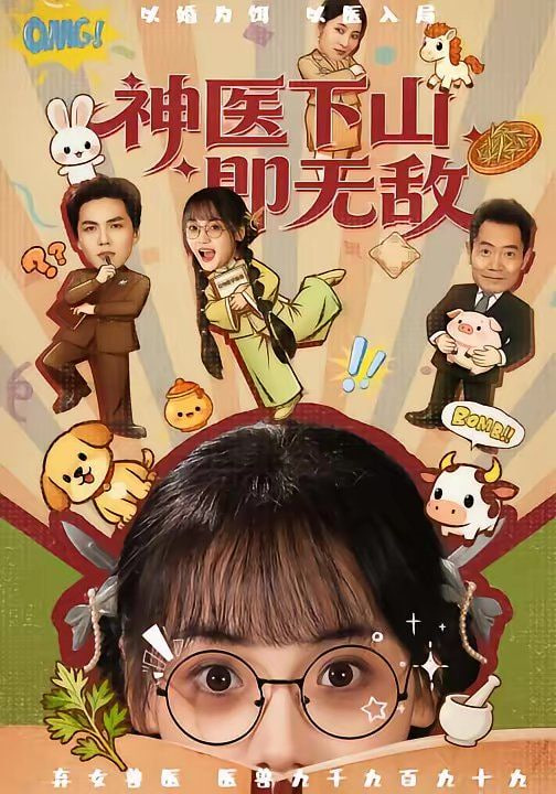 控方证人