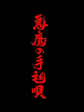 星际回声