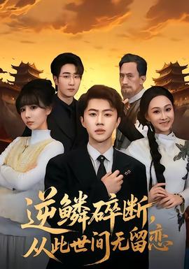 厂区之后