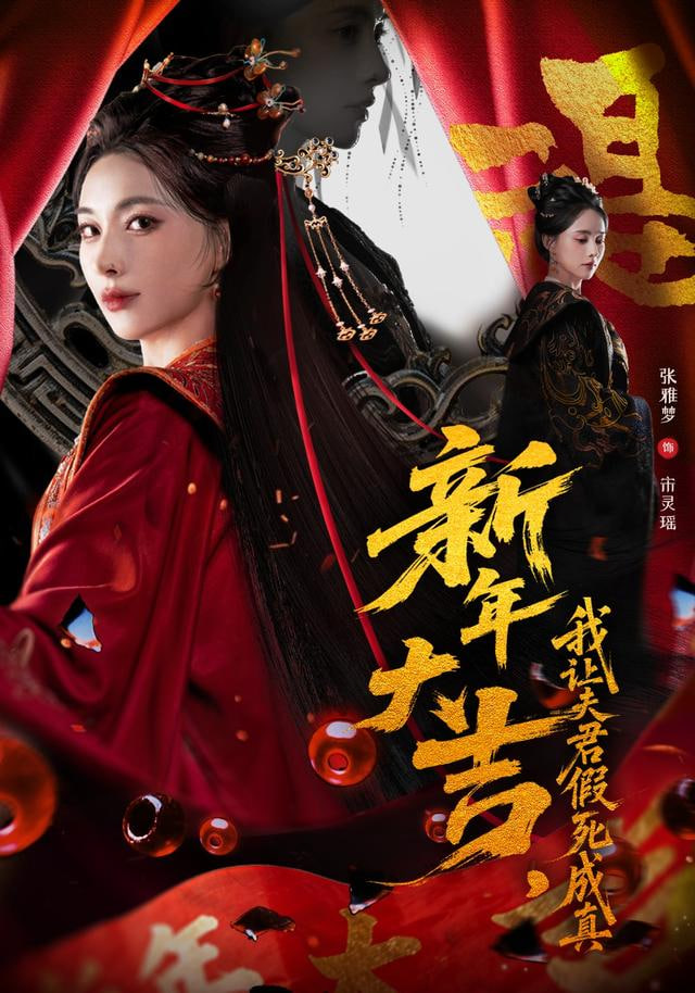 乐队的夏天