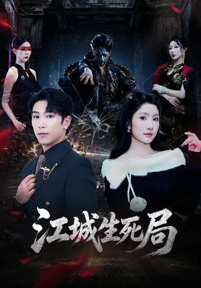 沙丘2