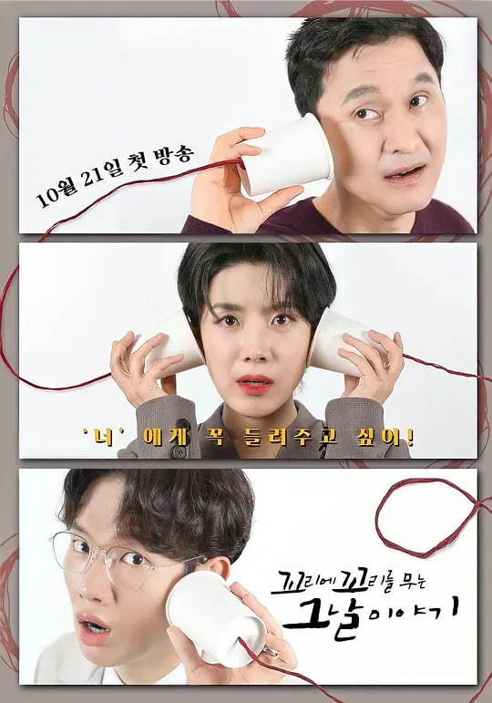我的天才女友