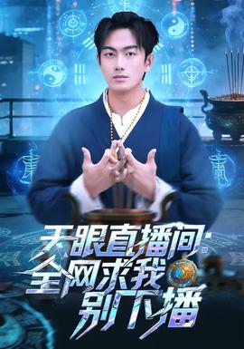 铁皮机甲少年