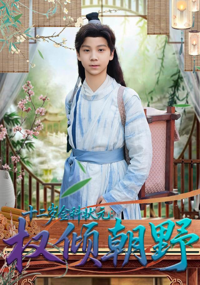 疯狂的麦克斯：狂暴之路