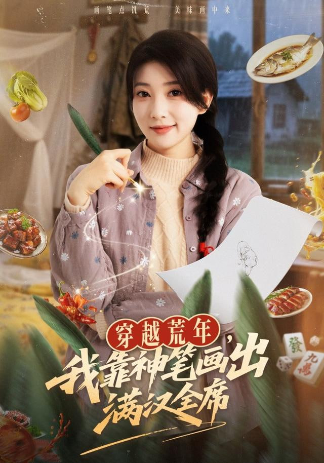 旧书店的夏天海报