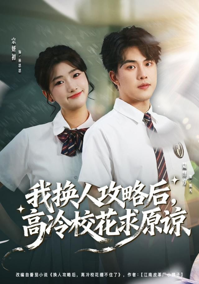 隐秘的角落