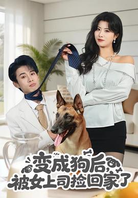 怪奇物语
