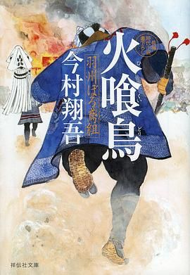 预告 深海之下