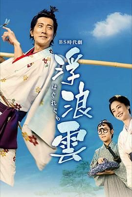 赛博朋克:边缘行者