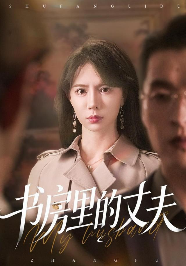 水位线以下