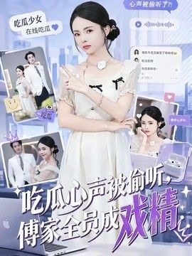长安十二时辰