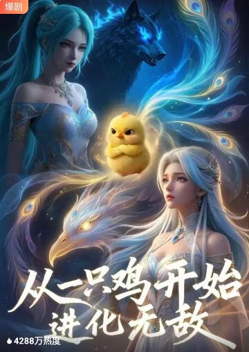 星际穿越