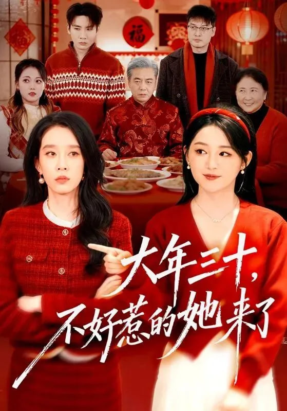 预告 砖缝里的名字