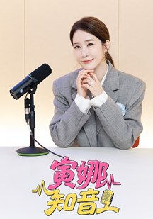 地球脉动