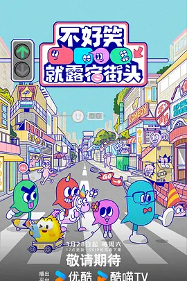 向往的生活