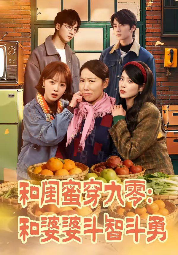 这一年我们家
